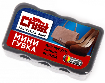 CHIST - Мини-губка для чистки Замши и Нубука, Велюра /24